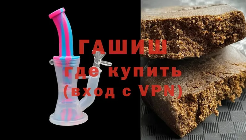 ГАШИШ VHQ  KRAKEN маркетплейс  Заинск 